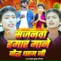 Santosh Kumar Nigam, PUJA RAO