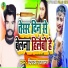 Deepak Ujala
