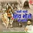 Rajat