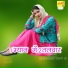 Asmeena