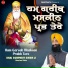 Bhai Gurpreet Singh Ji