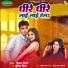 Vinay Virat, Punita Priya