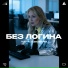 Полчаса до весны