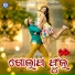 Subrat Moharana, Shital Jagdala