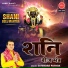 Satendra Pathak