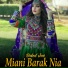 Babul Jan