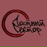 Малинин Александр