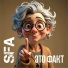 SFA