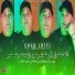 Cheb Lotfi feat. Abderahman Piti