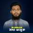 Abdulalim