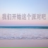 Yanan, Jun, Tia Ray