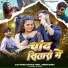 Pankaj Matalbi Yadav, Srishti Bharti