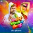Sudhir Sagar