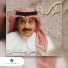 Ali Abdul Sattar
