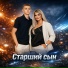 Ponomareva