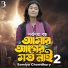 Samiya Chowdhury