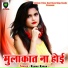 Kumar Karan