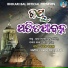 Arbind Dutta