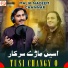 Malik Nadeem Channar