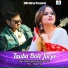 Deepak Jandewa, Geeta Bhardwaj