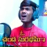 Krishnudu