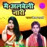 Sikha Shastri