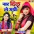 Usha Shastri
