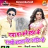 Bihari Lal Giri