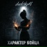 darkskyAI