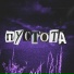 ксюшенька.