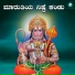 Asha Bhat