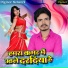 Sunil Premi