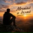 Алексей Стрельников