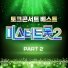 Jin Hae Sung