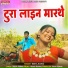 Seeta Aarmo