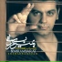 Shahab Ramezan