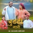 Sanjay Bhandari, Santoshi Bhandari