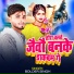 Bolder Singh