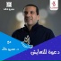 Amr Khaled