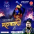 Sumit Pathak