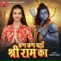 Dhanvi Dave