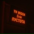 YN WIGGA feat. Evie