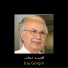 Iraj Gorgin