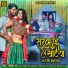 Prakash Mahant