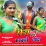Rijhwar Bitlesh Oraon