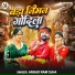 Angad ram ojha