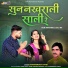 Dharmendra Gavdi
