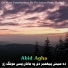 Abid Agha