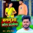 Amit Mishra