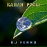 DJ FERRO